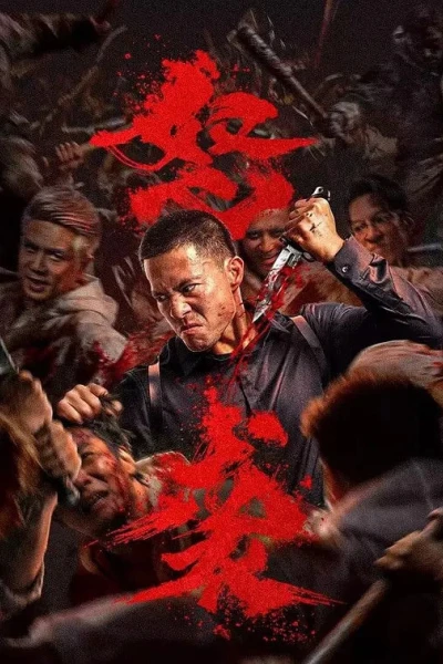 Cuồng Nộ Tập Kích (Furious Attack)