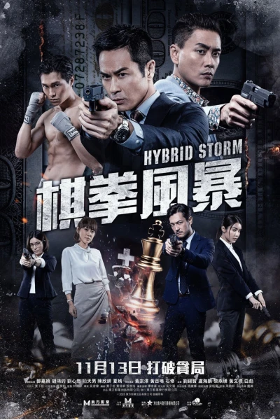Kỳ Quyền Phong Bạo (Hybrid Storm)