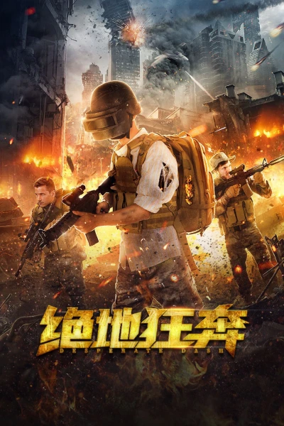 Liều Mạng Trốn Chạy (Desperate Dash)