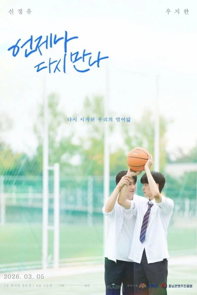 Lúc Nào Ta Cũng Sẽ Gặp Lại (Always Meet Again)