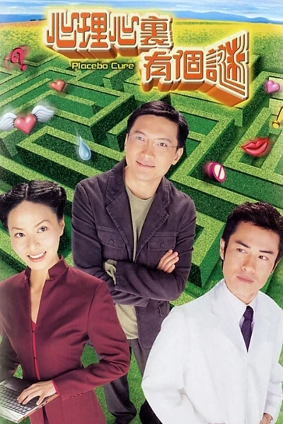 Tâm Lý Mê Ảo (Placebo Cure)