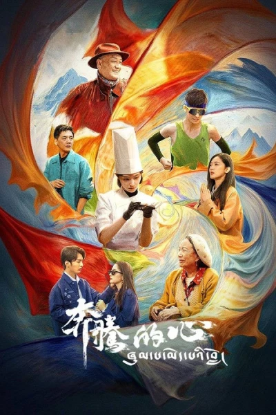 Trái Tim Đập Nhanh (Galloping Heart)