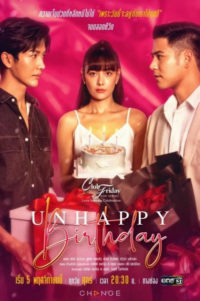 Valentine Dối Trá (Club Friday Season 13: Love Seasons Celebration)