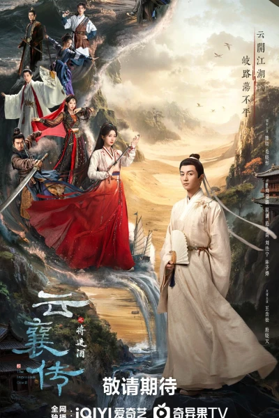 Vân Tương Truyện (Phần 2) (The Ingenious One (Season 2))