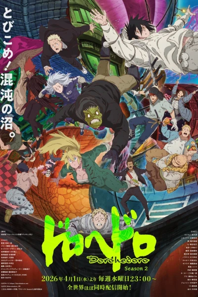 Dị thú ma đô (Phần 2) (Dorohedoro (Season 2))