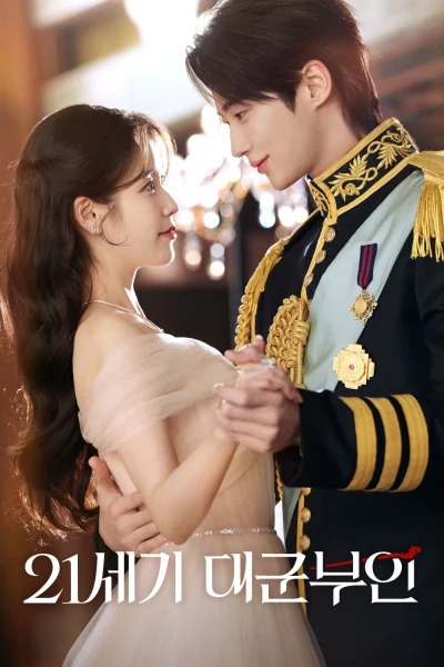 Phu Nhân Đại Quân Thế Kỷ 21 (Perfect Crown)