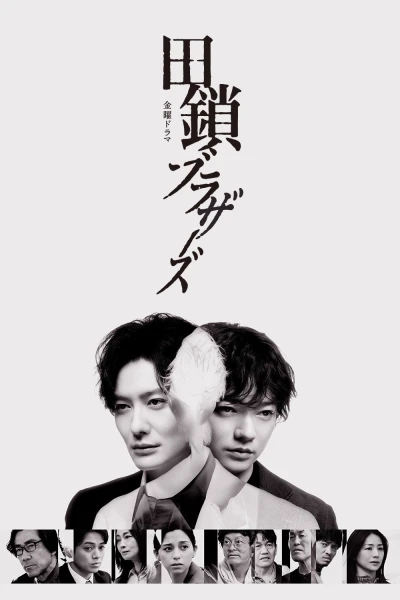 TAGUSARI bros.