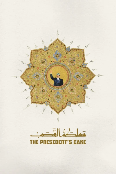 Bánh sinh nhật của Tổng thống (The President's Cake)