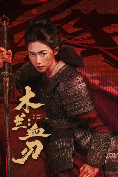 Mộc Lan: Huyết Nhẫn (Mulan: Light A fire)