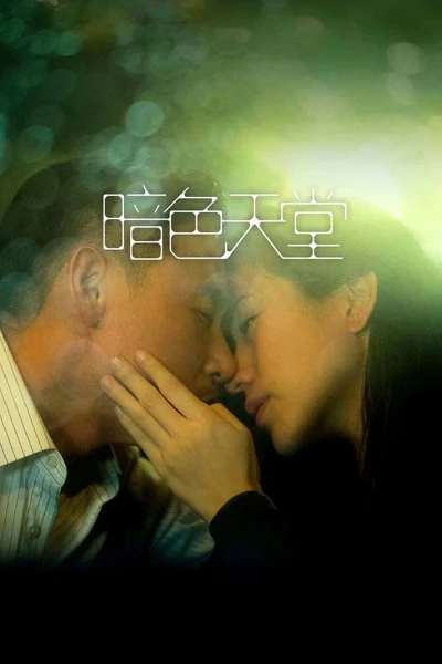 Thiên đường trong bóng tối (Heaven in the Dark)