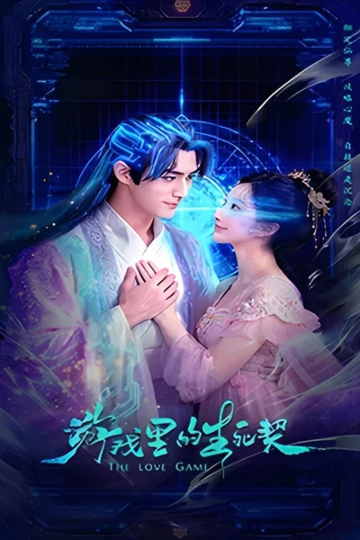 Trò Chơi Tình Yêu (The Love Game)