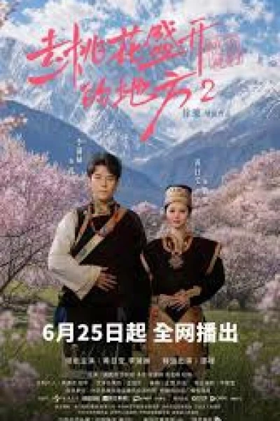 Đi Đến Nơi Hoa Đào Nở Rộ (Phần 2) (Finding Home in Blossoms Season 2)