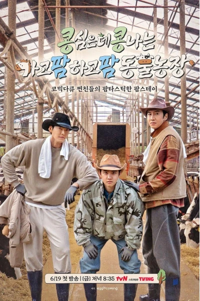 Gieo Gì Gặt nấy - Nông Trại Thẳng Tiến (GBRB: Farm Operation - Go Go Farm)