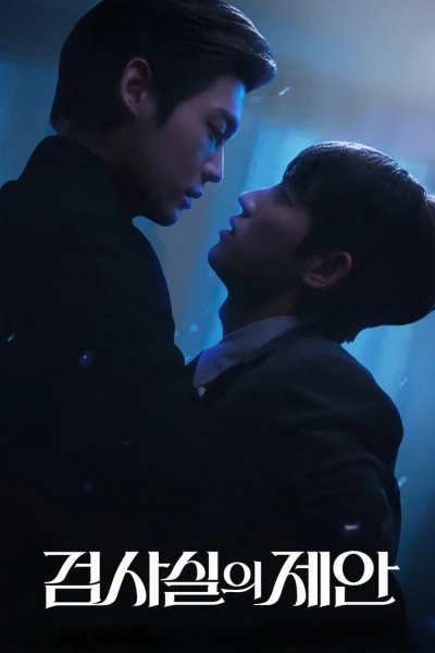 Lời Đề Nghị Của Công Tố Viên (The Prosecutor's Proposal)