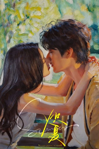 Mùa Hè Nồng Nhiệt (Never-Ending Summer)