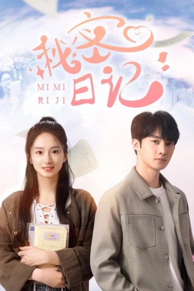 Nhật Ký Bí Mật (Secret Diary)