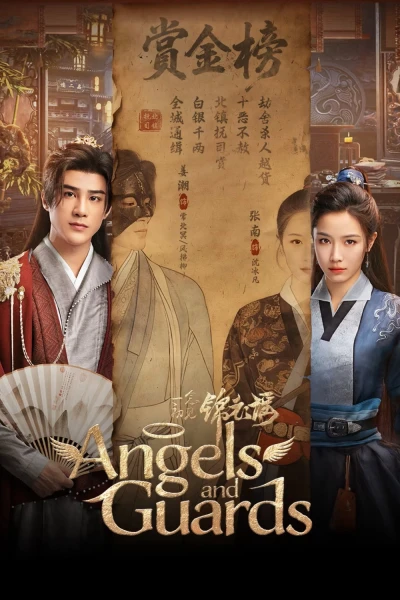 Nhất Niệm Sơ Kiến Cẩm Y Dao (Angels and Guards)