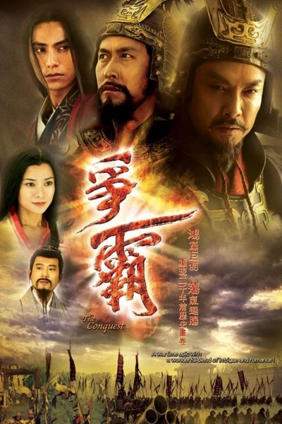 Song Hùng Tranh Bá (The Conquest)