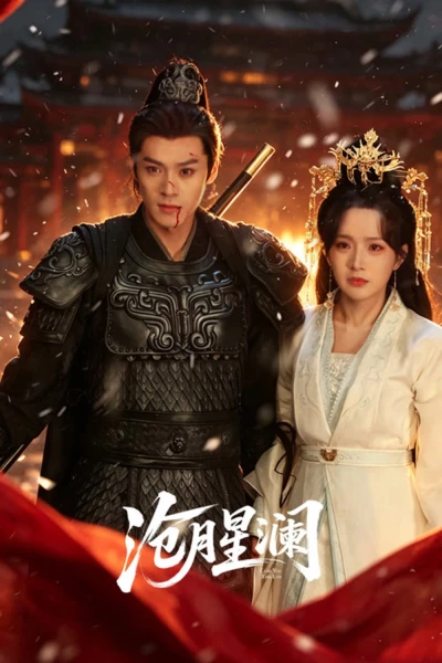 Thương Nguyệt Tinh Lan (Starveil Moon)