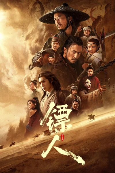 Tiêu Nhân: Phong Khởi Đại Mạc (Blades of the Guardians: Wind Rises in the Desert)