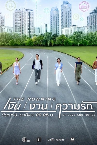 Cuộc Chạy Đua Của Tình Và Tiền (The Running of Love and Money)