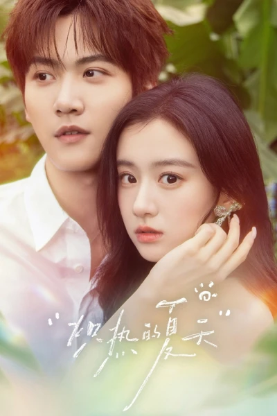 Mùa Hè Rực Lửa (Blazing Summer)