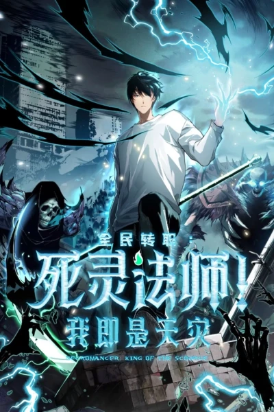 Pháp Sư Tử Linh: Ta Chính Là Thiên Tai (Necromancer: King of the Scourge)