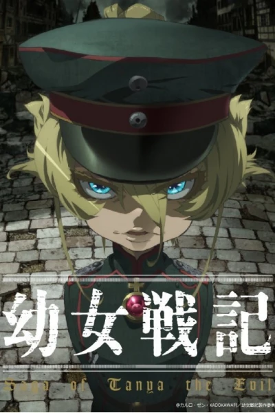 Tanya Chiến Ký (Phần 2) (Saga of Tanya the Evil (Season 2))