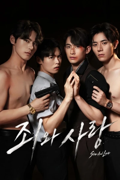 Tình Yêu Và Tội Lỗi (Sin And Love)